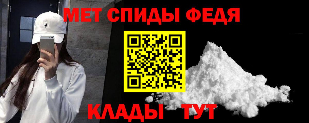 АМФ VHQ  Вход с VPN  Амфетамин  Зеленокумск 