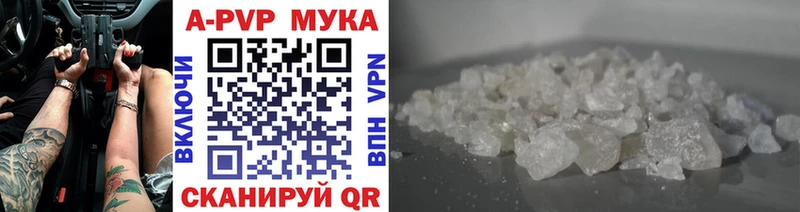 А ПВП мука  Зеленокумск 