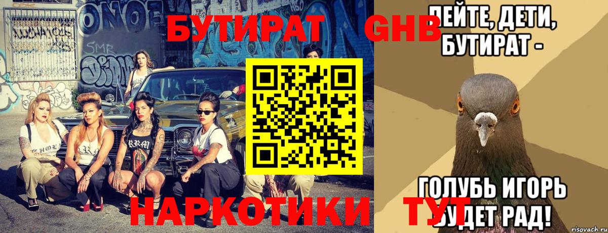 Гашиш  Alpha-PVP СОЛЬ   Конопля  Меф кристаллы  Вход с VPN  Зеленокумск  КОКАИН  НБОМе 