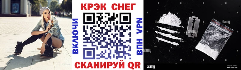 COCAIN VHQ  купить наркоту  Зеленокумск 