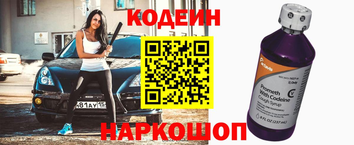 МАРИХУАНА Зеленокумск