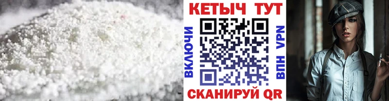 маркетплейс как зайти  Зеленокумск  Кетамин VHQ 