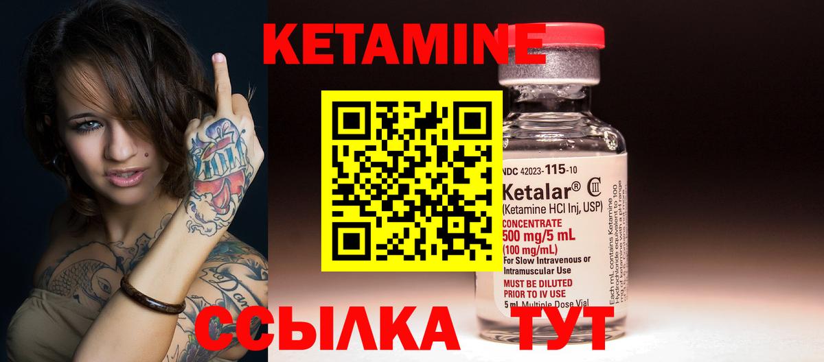 ОМГ ОМГ сайт  Вход с VPN  Зеленокумск  Кетамин VHQ 