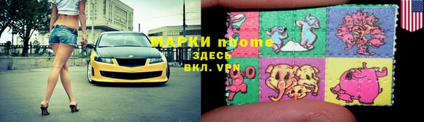 кристаллы Алексеевка