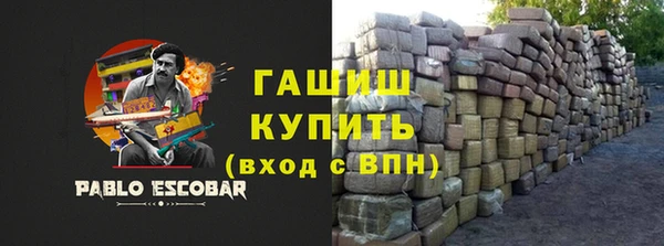 ешки Абдулино
