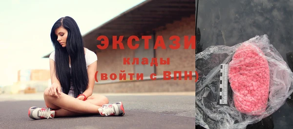 бутик Алексин