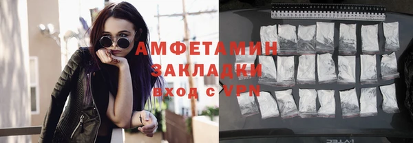 кристаллы Алексеевка