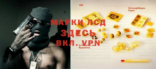 кристаллы Алексеевка