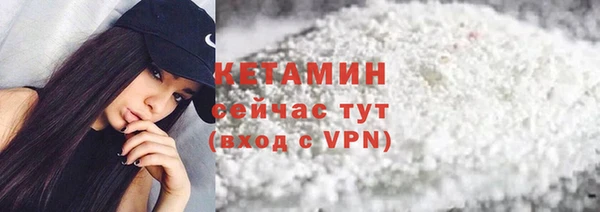 бутик Алексин