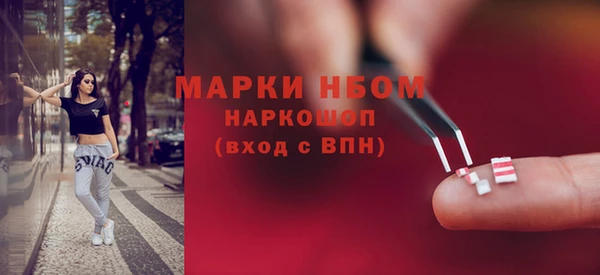 spice Абинск