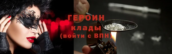 spice Абинск