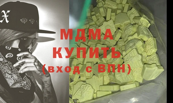 твердый Абаза