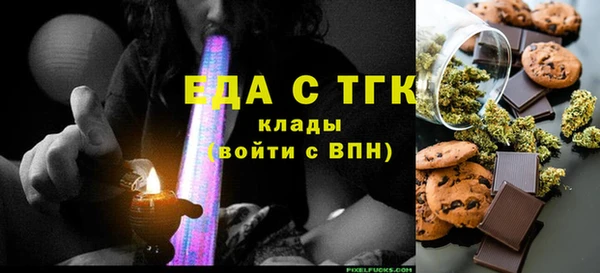 бутик Алексин