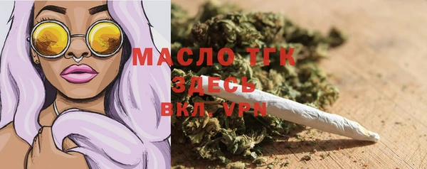 spice Абинск