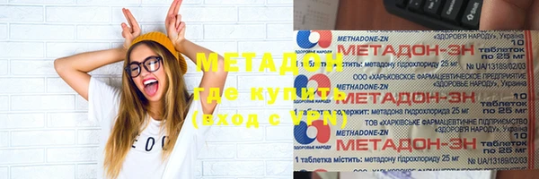ешки Абдулино