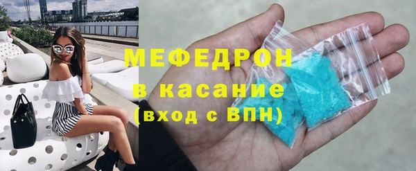 кристаллы Слюдянка