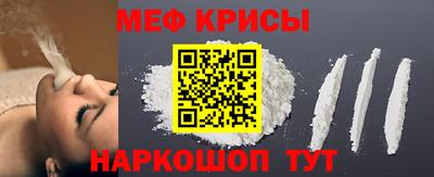 меф Беслан