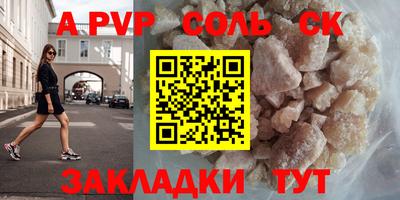 меф Беслан