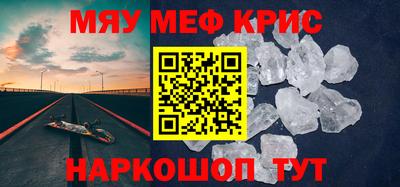 MESCALINE Берёзовский
