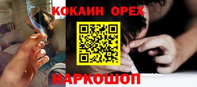 меф Беслан