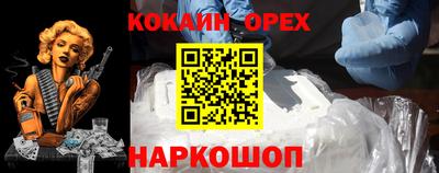 MESCALINE Берёзовский