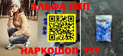 меф Беслан