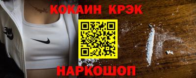 ALPHA-PVP Бийск