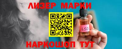 ALPHA-PVP Бийск