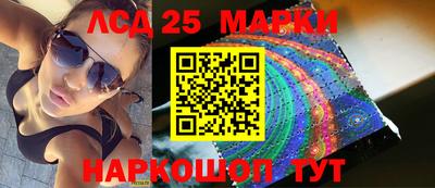меф Беслан