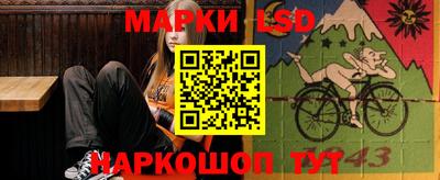 ALPHA-PVP Бийск