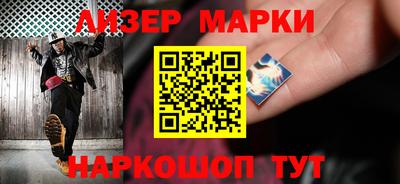 MESCALINE Берёзовский