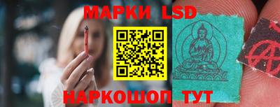 ALPHA-PVP Бийск