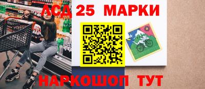 MESCALINE Берёзовский