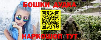 ALPHA-PVP Бийск