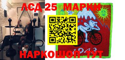 MESCALINE Берёзовский