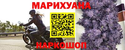 ALPHA-PVP Бийск