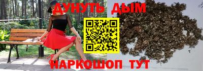 MESCALINE Берёзовский