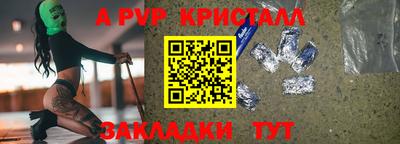 дживик Ирбит