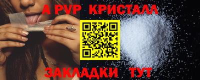 меф Беслан