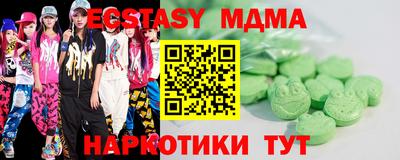 меф Беслан