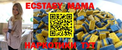 меф Беслан