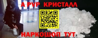 меф Беслан