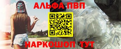 меф Беслан