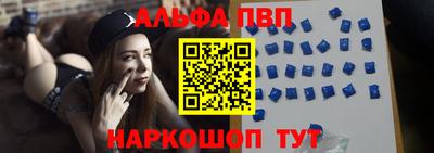меф Беслан