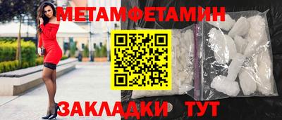 ALPHA-PVP Бийск