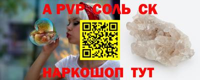 меф Беслан
