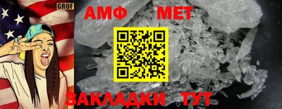 ALPHA-PVP Бийск