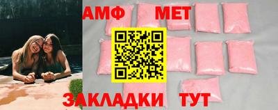 ALPHA-PVP Бийск