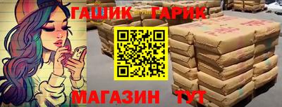 меф Беслан