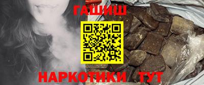 ALPHA-PVP Бийск